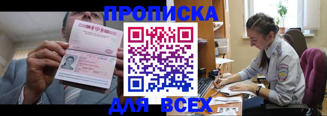 регистрация для дет. сада в Феодосии